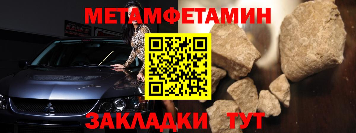 Миллерово  Amphetamine Premium  Вход с VPN 