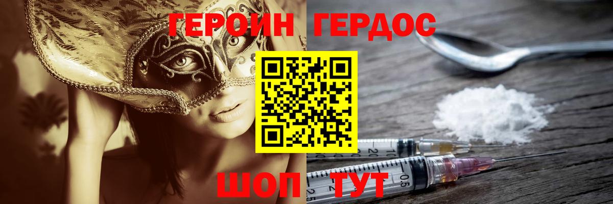 Меф МЯУ МЯУ   Миллерово  КОКАИН  Вход с VPN  ГАШИШ  Канабис  ГАШИШ 