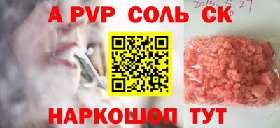 спайс Гатчина