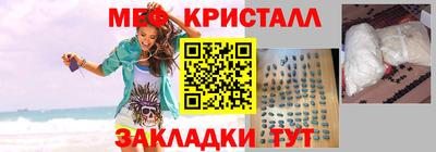 спайс Гатчина