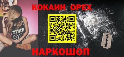 спайс Гатчина