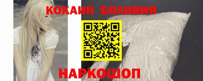 спайс Гатчина