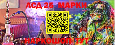 каннабис Гай