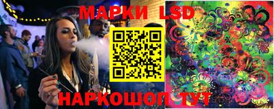 спайс Гатчина