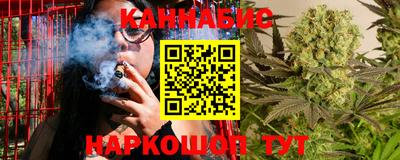 каннабис Гай