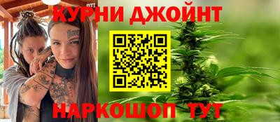 спайс Гатчина