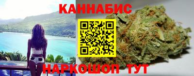 каннабис Гай