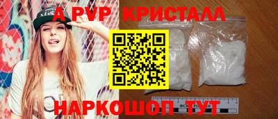 спайс Гатчина
