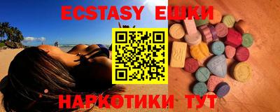 спайс Гатчина