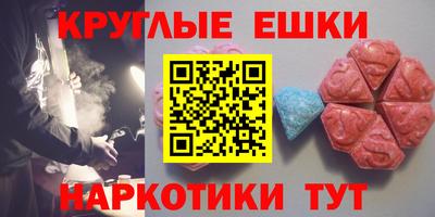 спайс Гатчина