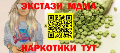 каннабис Гагарин