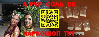 спайс Гатчина