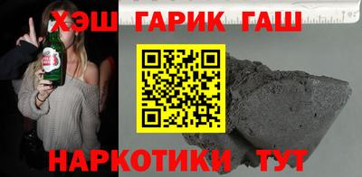 спайс Гатчина