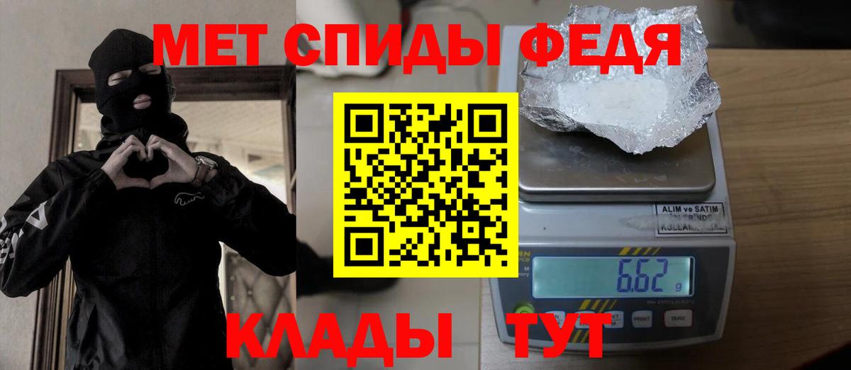 Метамфетамин Декстрометамфетамин 99.9% Миллерово