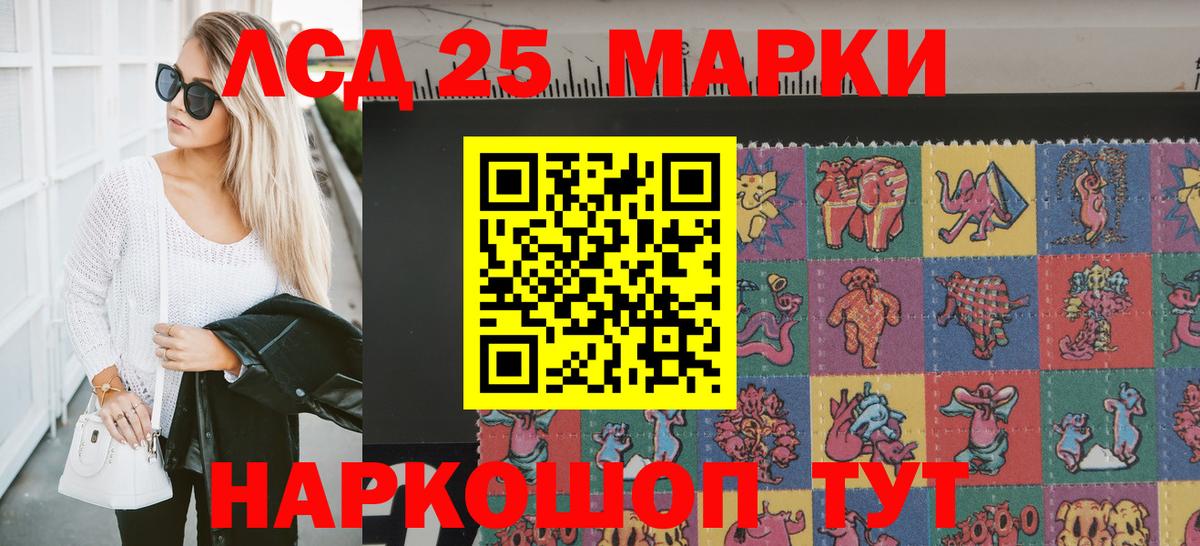 Марки N-bome  Марки N-bome 1500мкг  Вход с VPN  Миллерово  Марки N-bome 1500мкг 