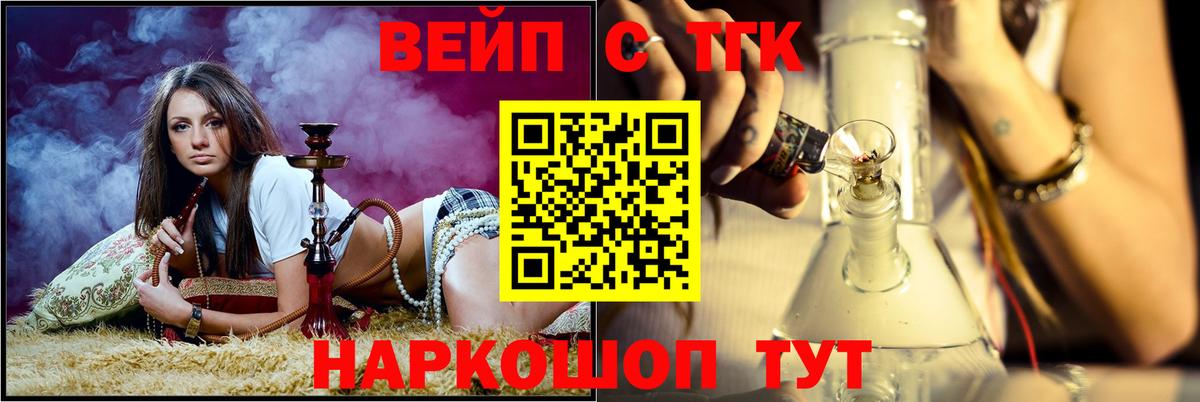 Дистиллят ТГК Wax Миллерово